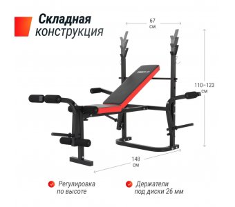 Скамья силовая со стойками Unix Fit Bench 120M - фото 11